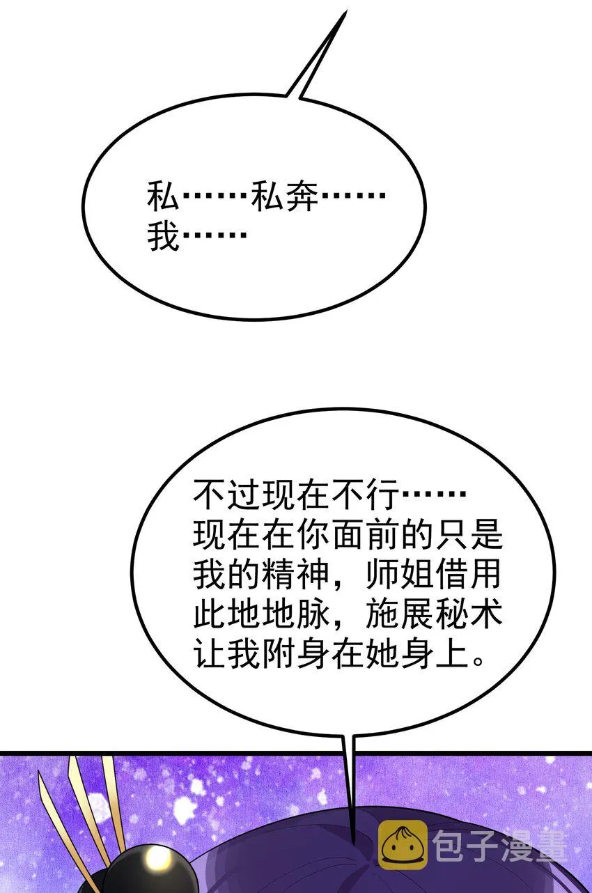 91 宣……言 第8页