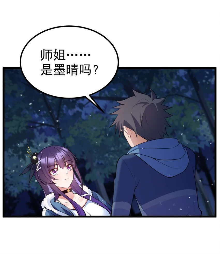 91 宣……言 第10页