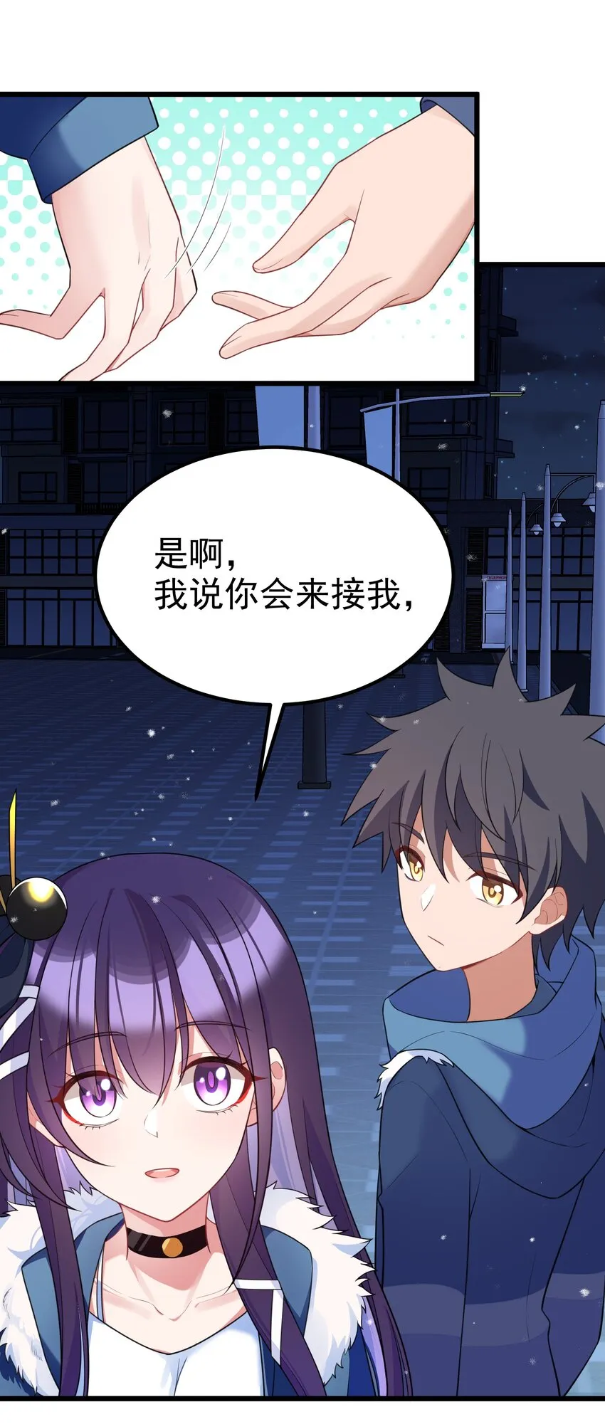 91 宣……言 第11页