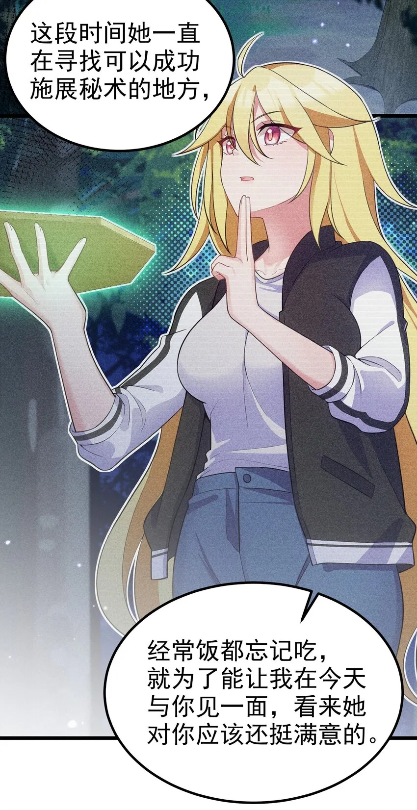 91 宣……言 第14页