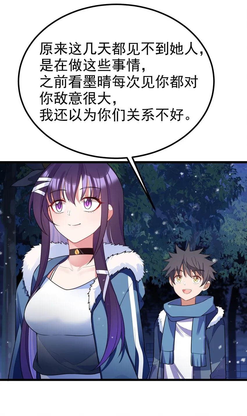 91 宣……言 第15页