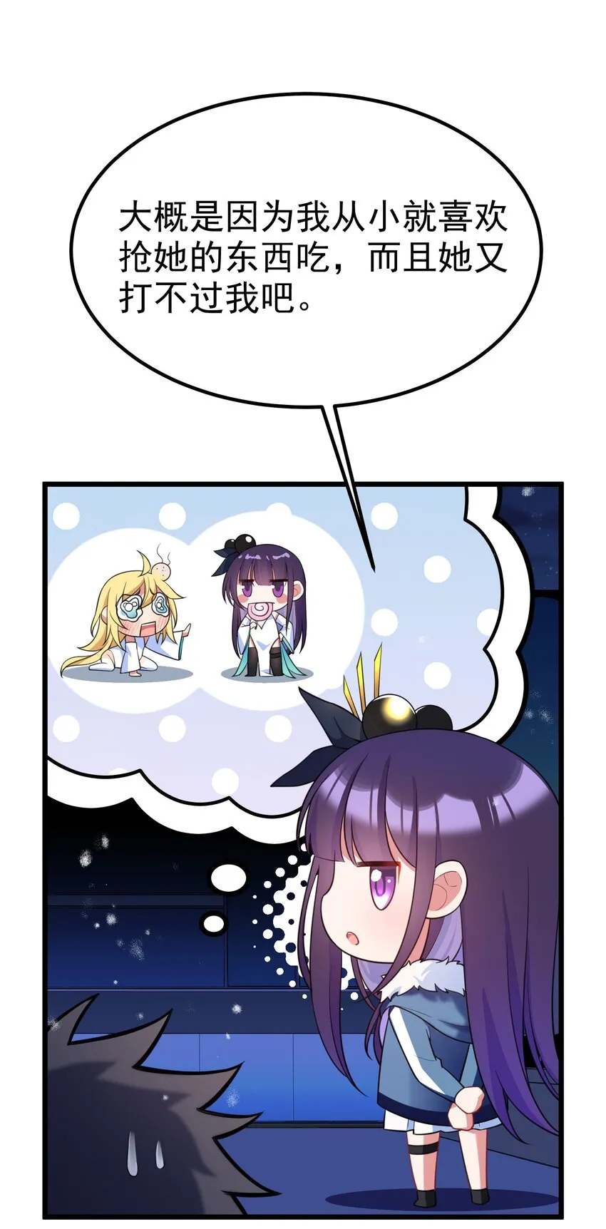 91 宣……言 第16页