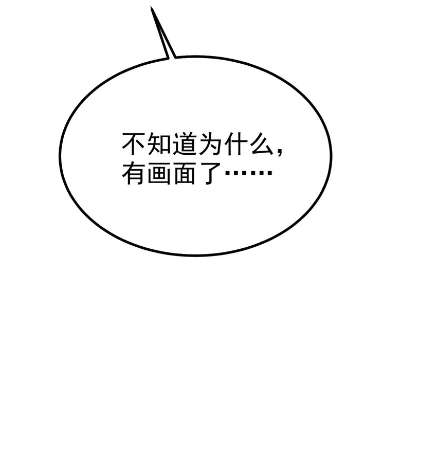 91 宣……言 第17页