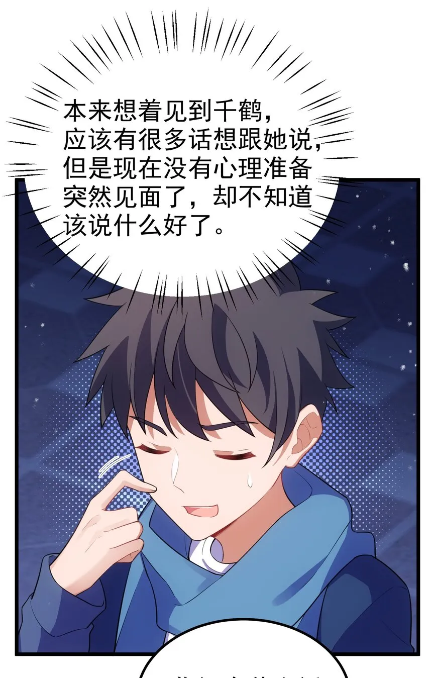 91 宣……言 第19页