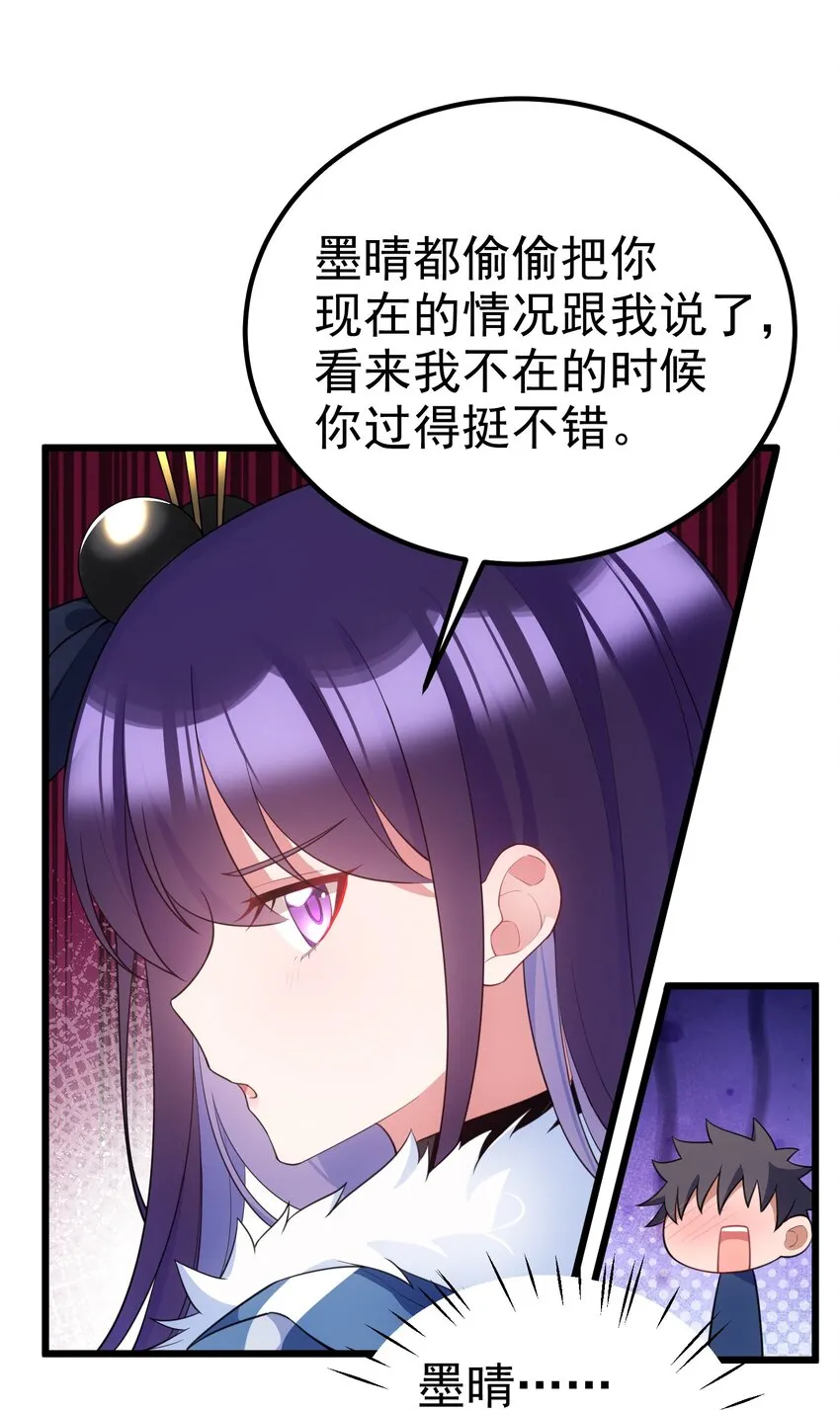 91 宣……言 第21页