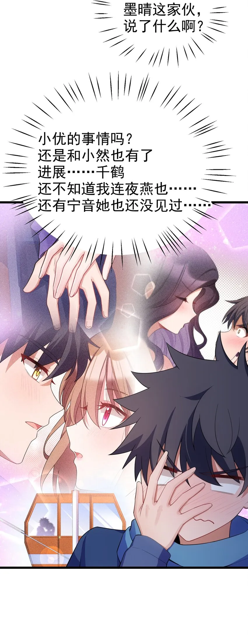 91 宣……言 第22页