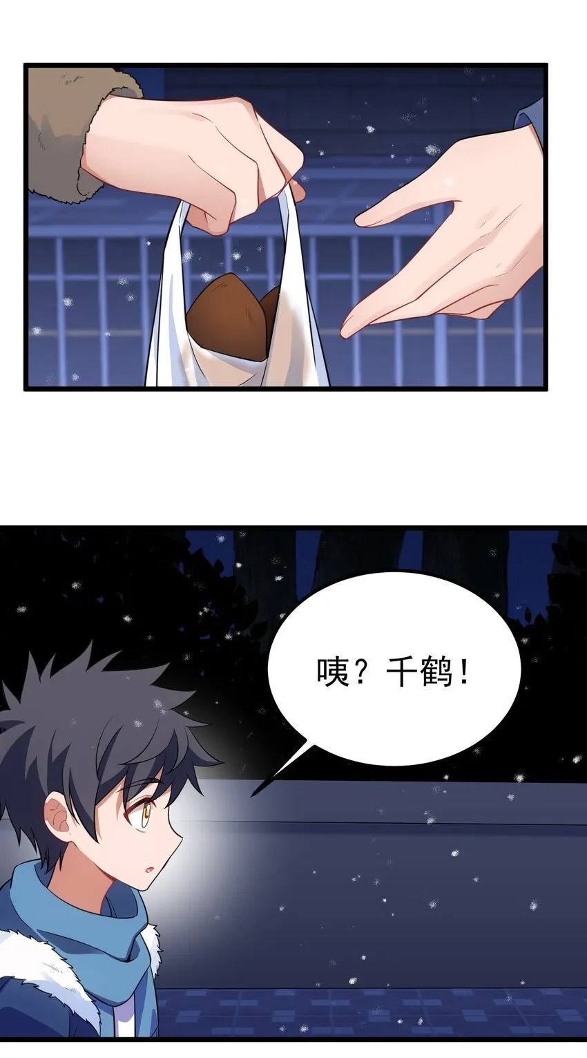 91 宣……言 第27页