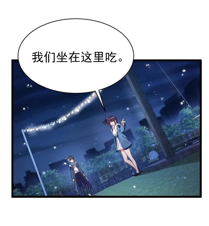 91 宣……言 第29页