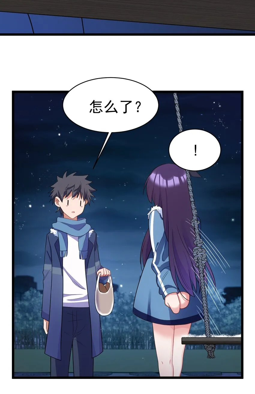 91 宣……言 第31页