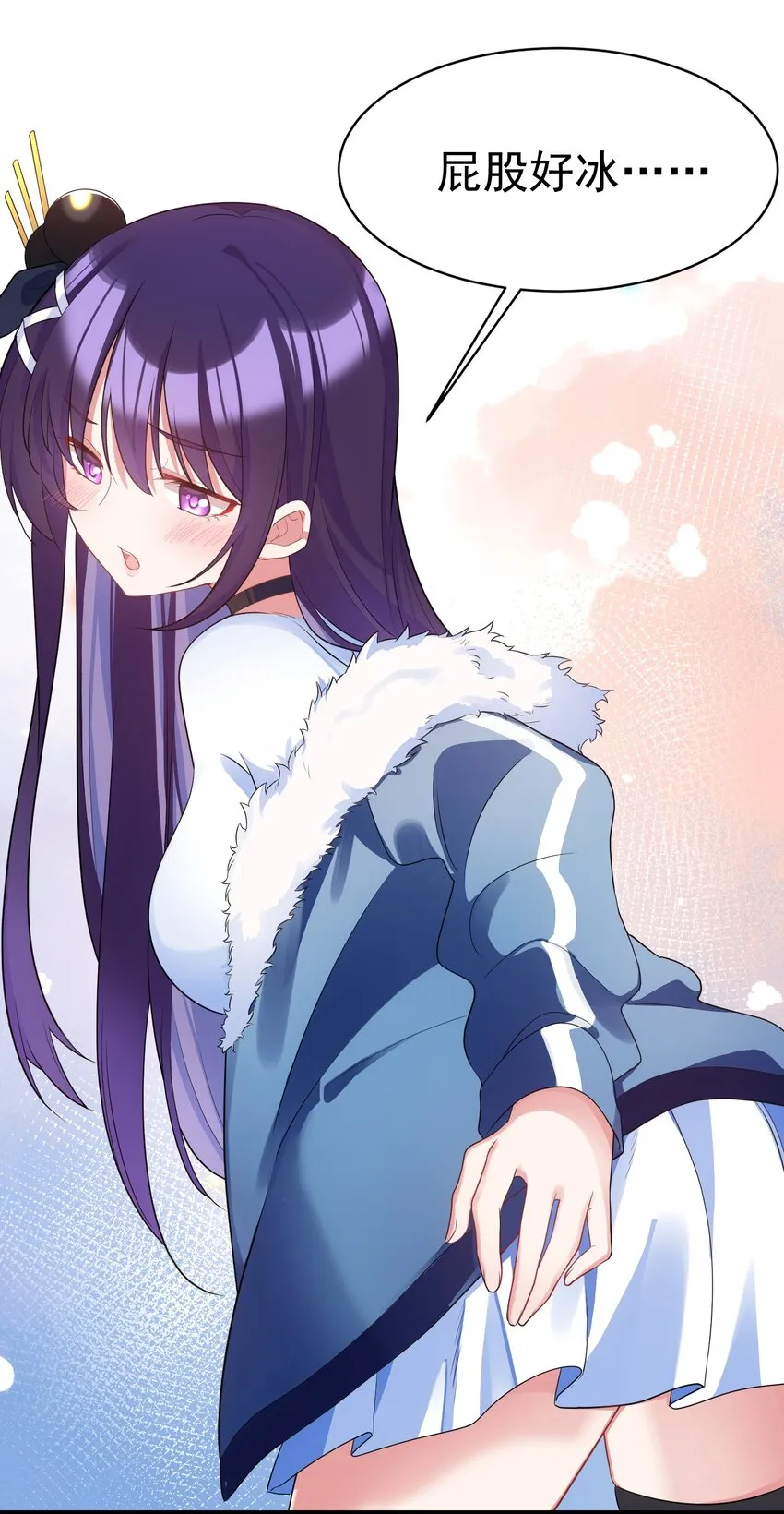 91 宣……言 第32页