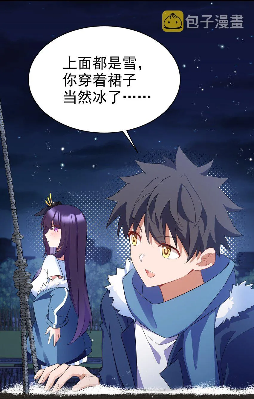 91 宣……言 第33页