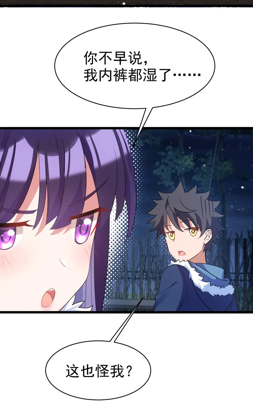 91 宣……言 第34页
