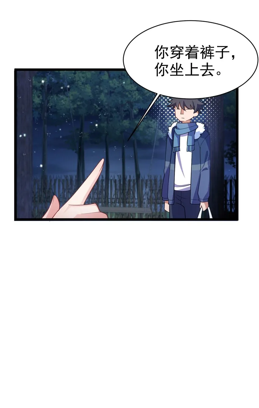 91 宣……言 第35页