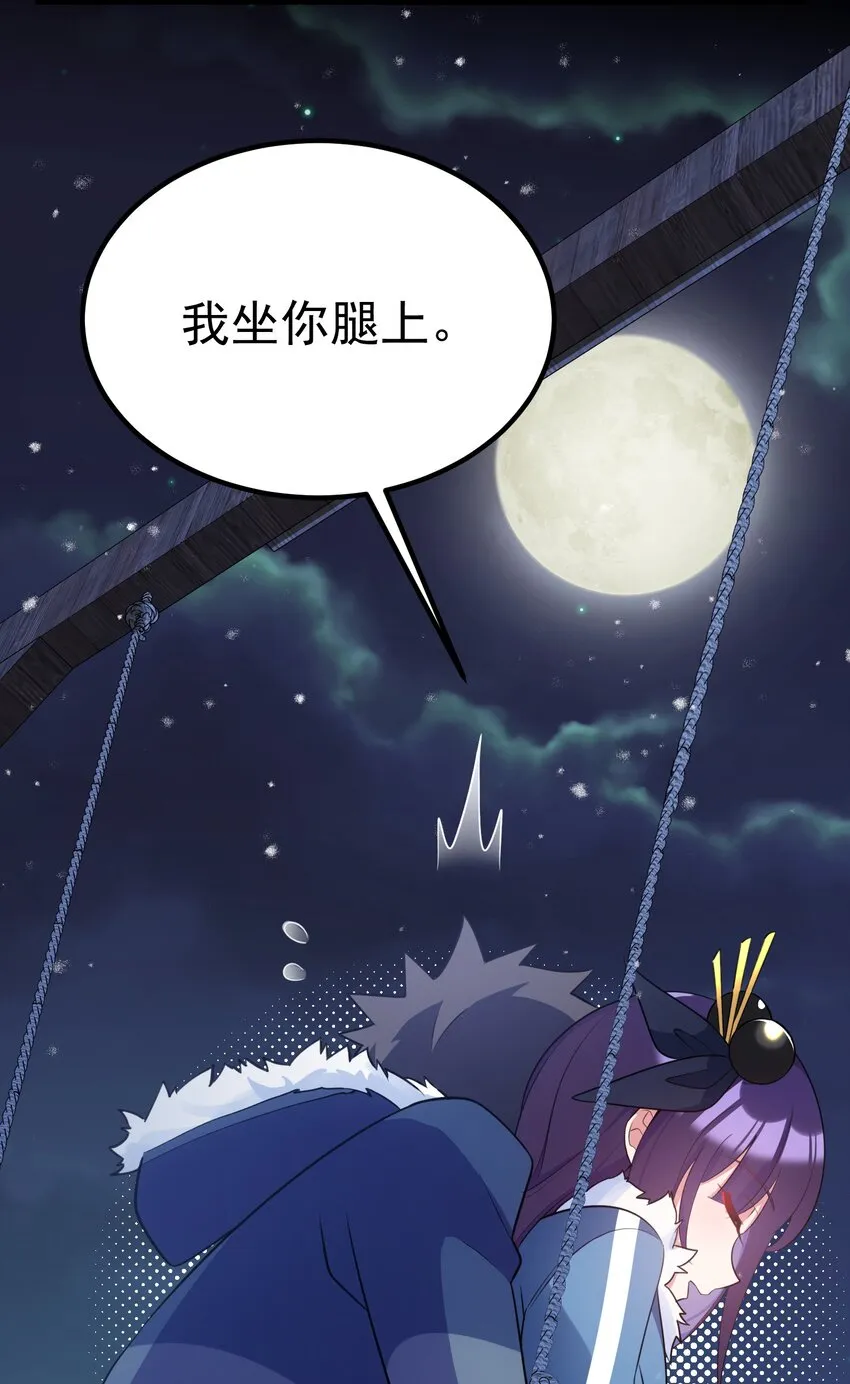 91 宣……言 第37页