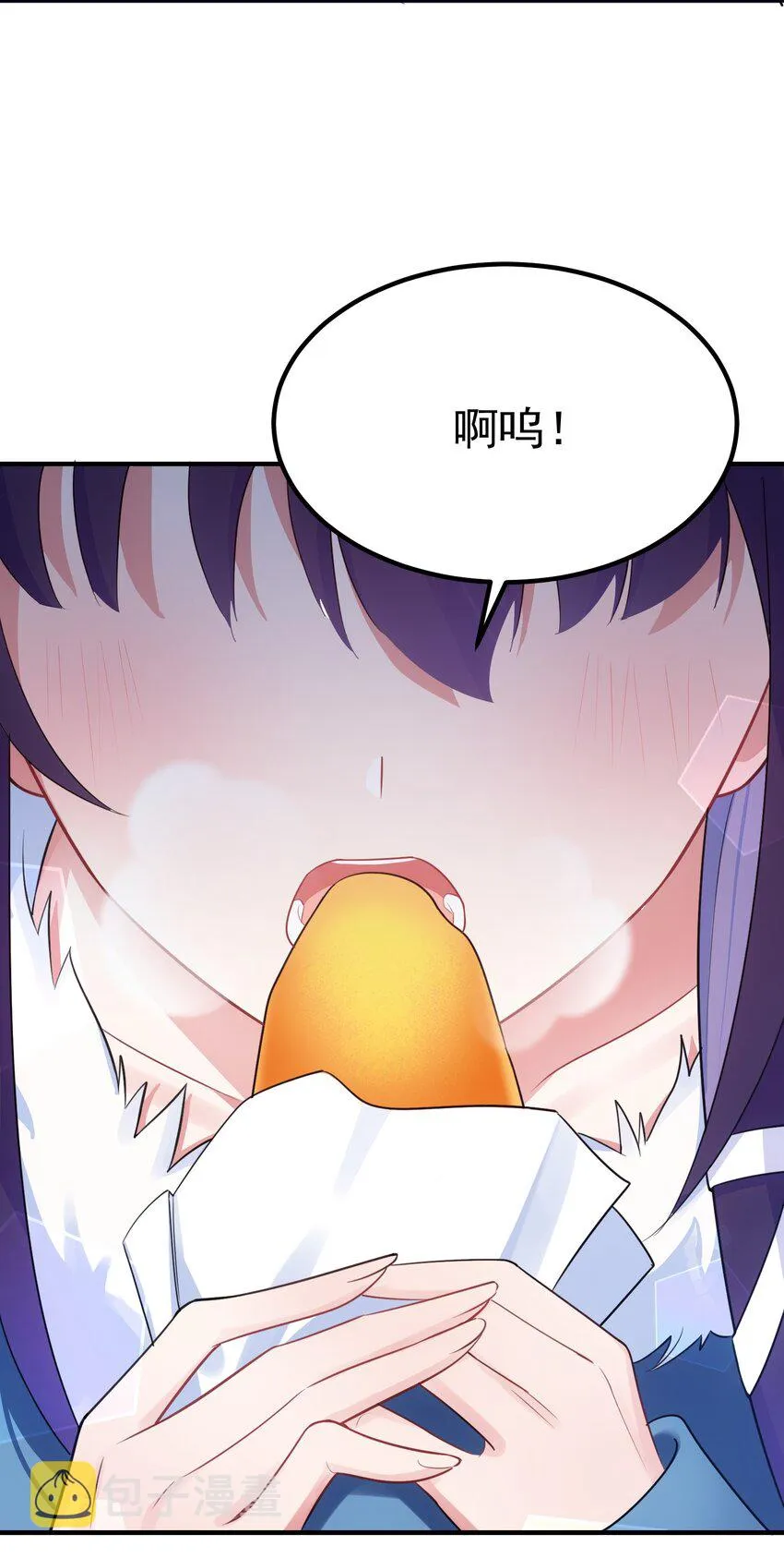 91 宣……言 第39页