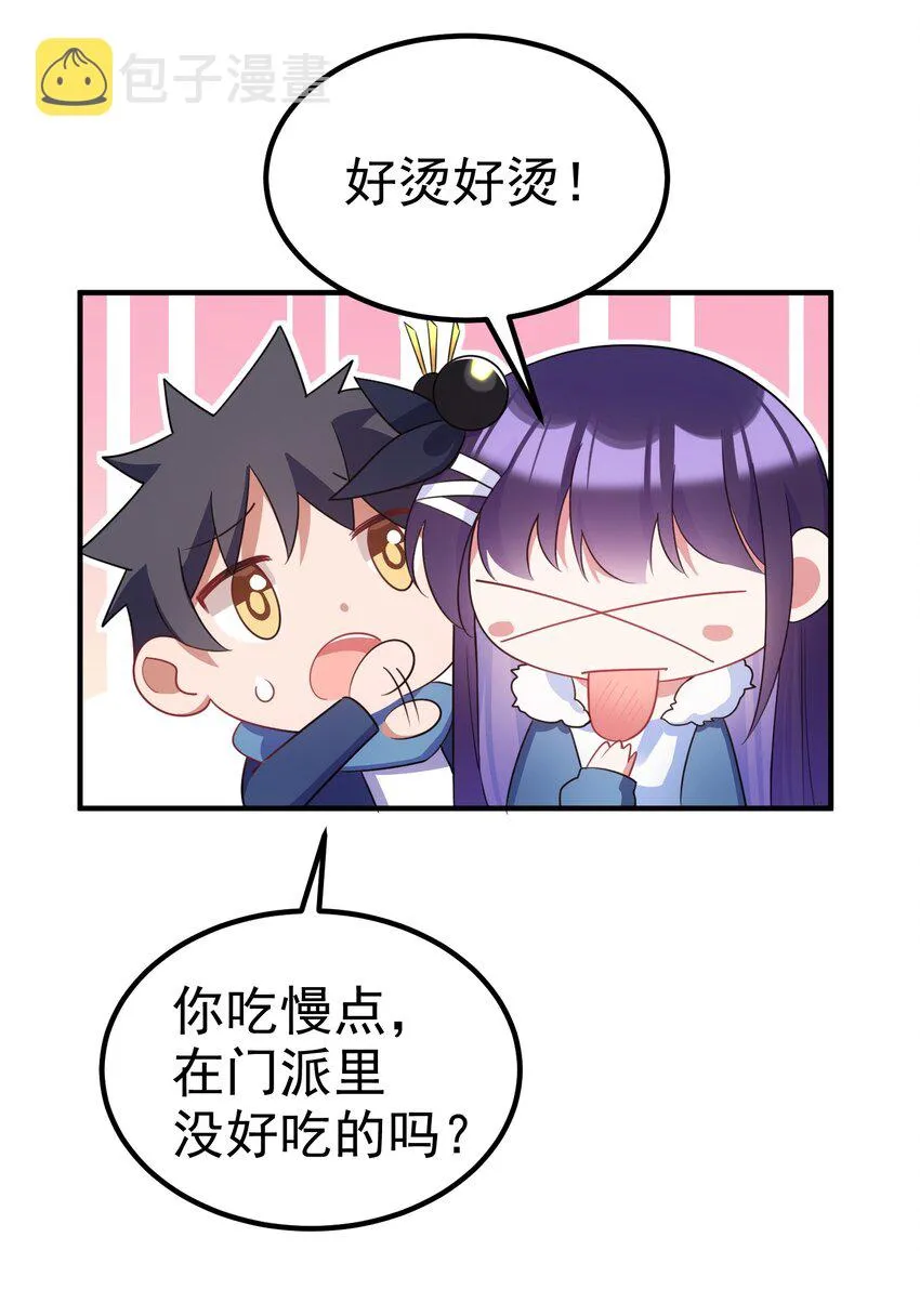 91 宣……言 第40页