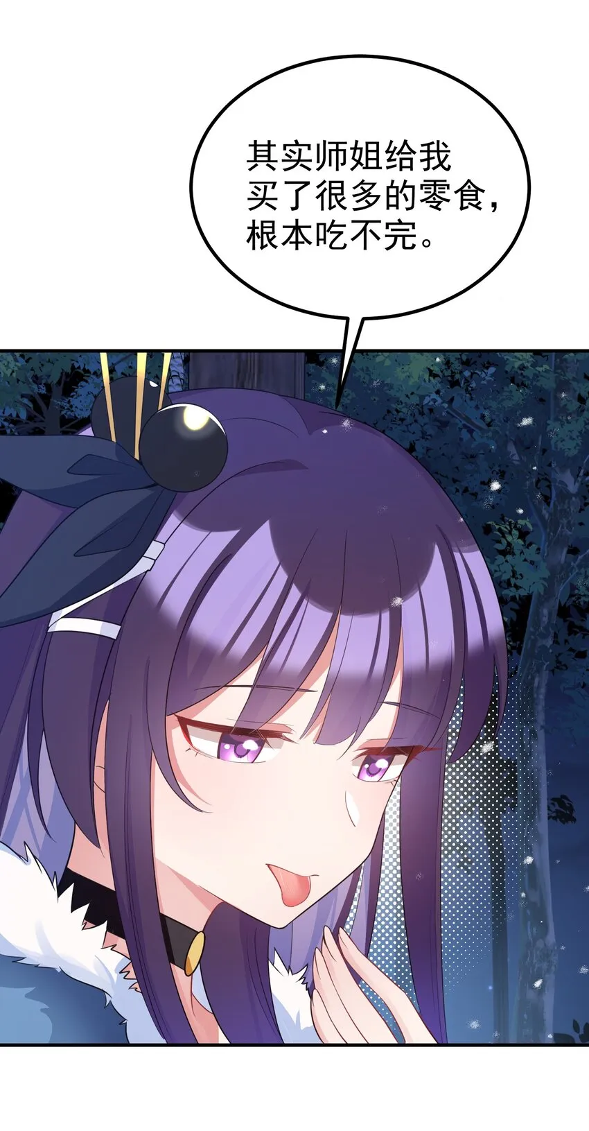 91 宣……言 第41页