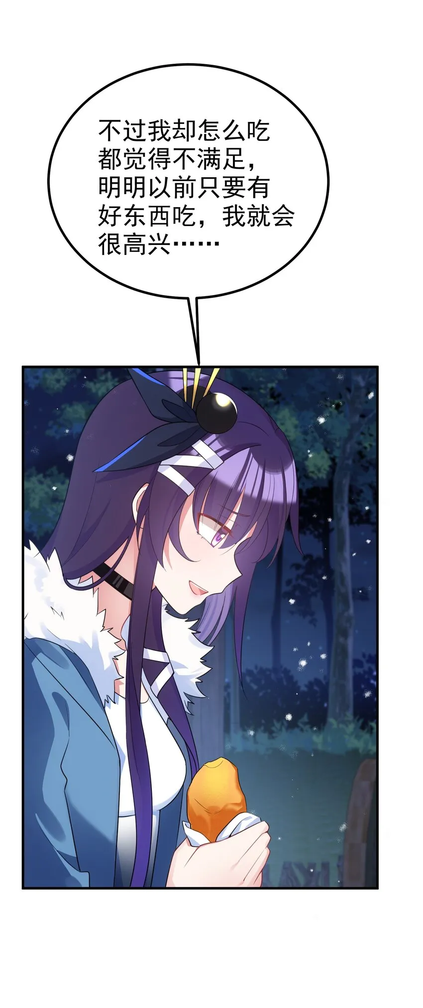 91 宣……言 第42页