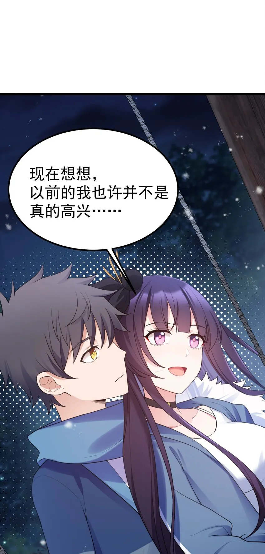 91 宣……言 第43页