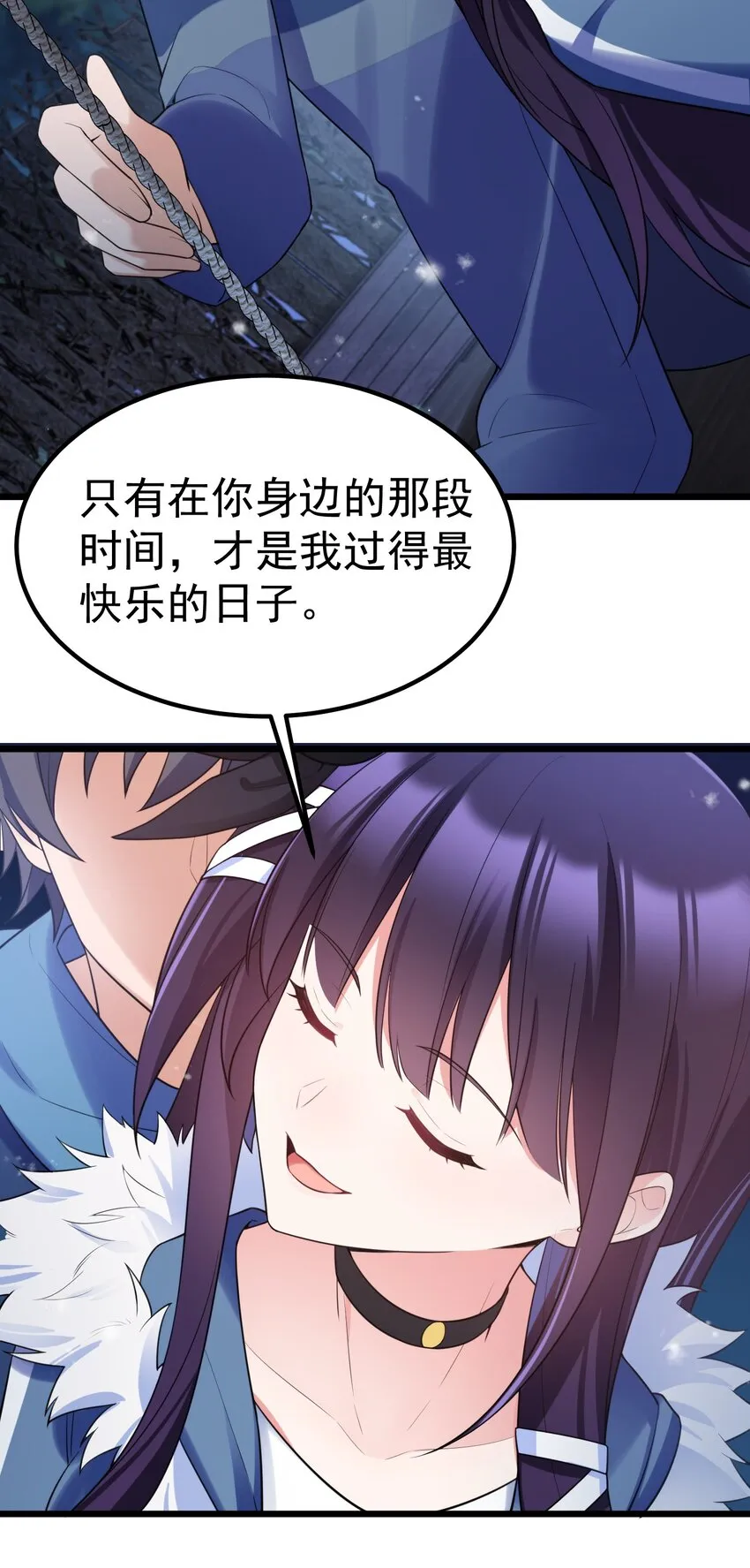 91 宣……言 第44页