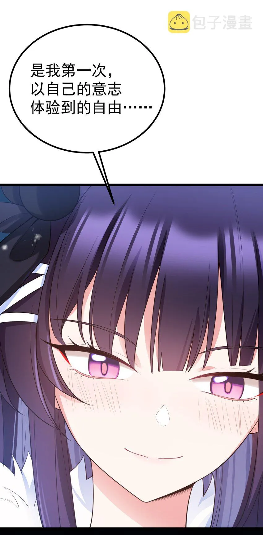 91 宣……言 第46页