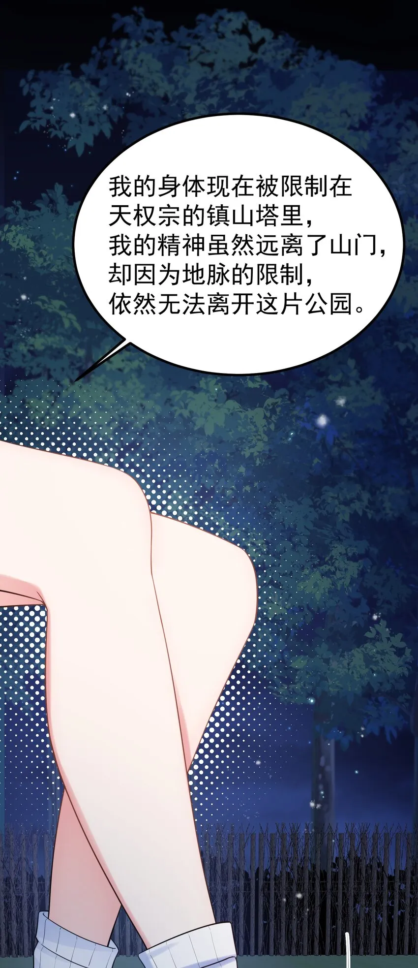 91 宣……言 第47页