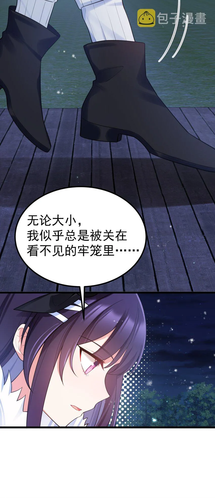 91 宣……言 第48页