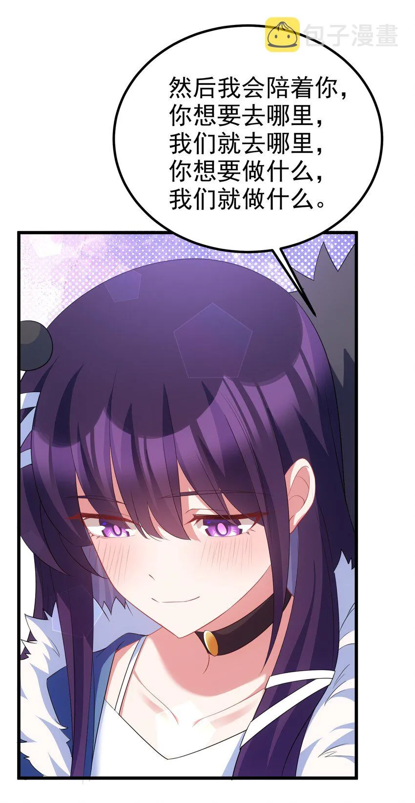 91 宣……言 第52页
