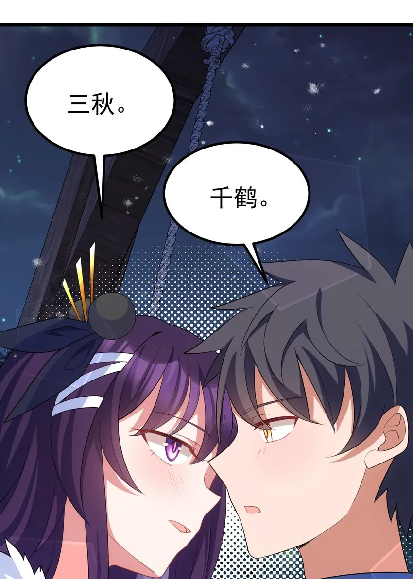 91 宣……言 第53页