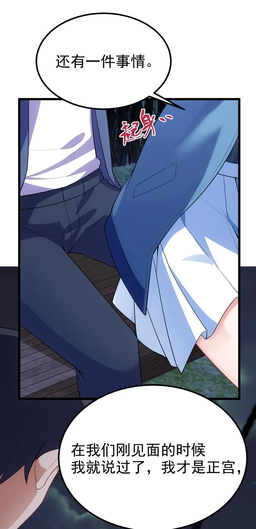 91 宣……言 第56页