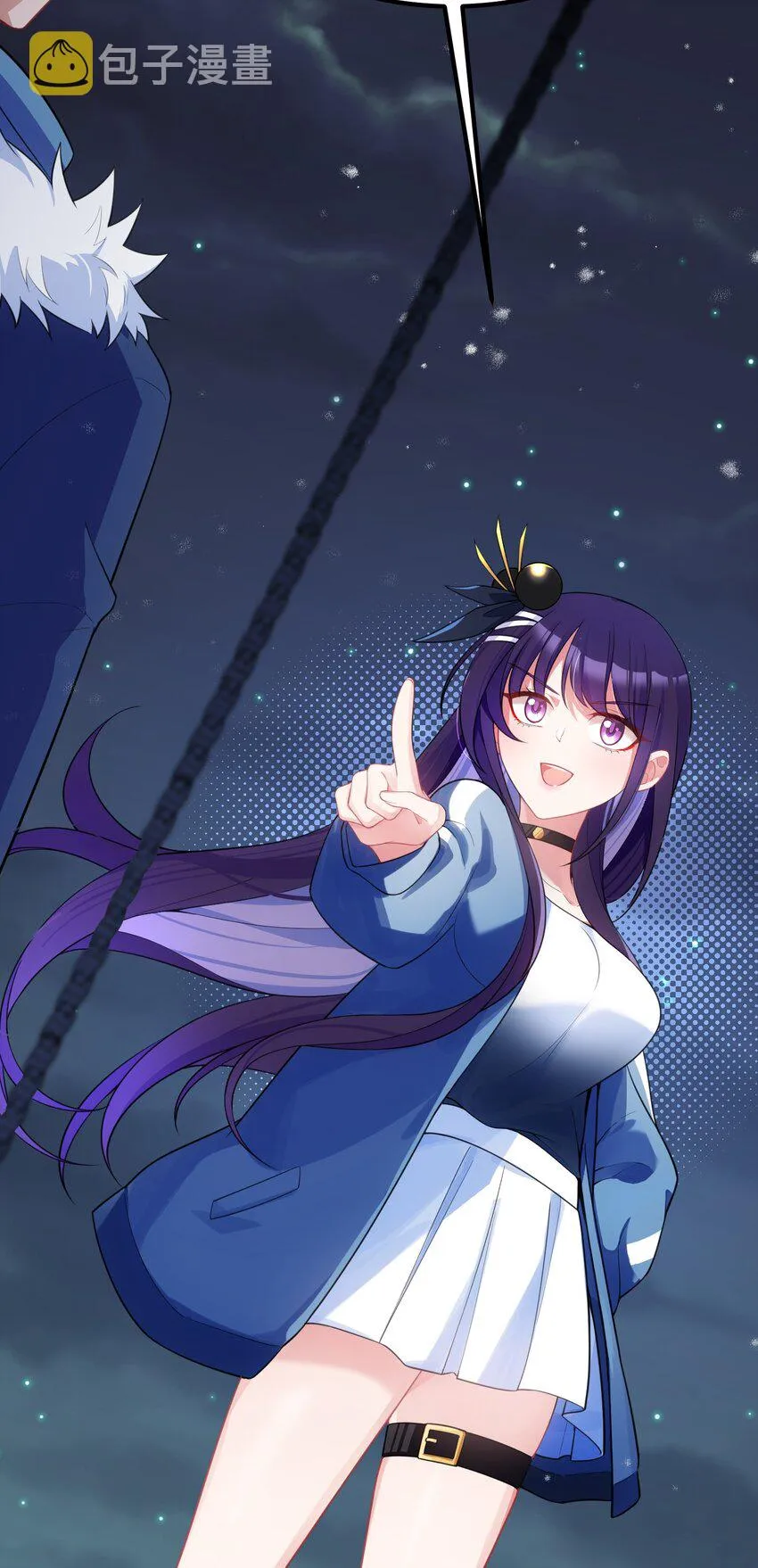 91 宣……言 第57页