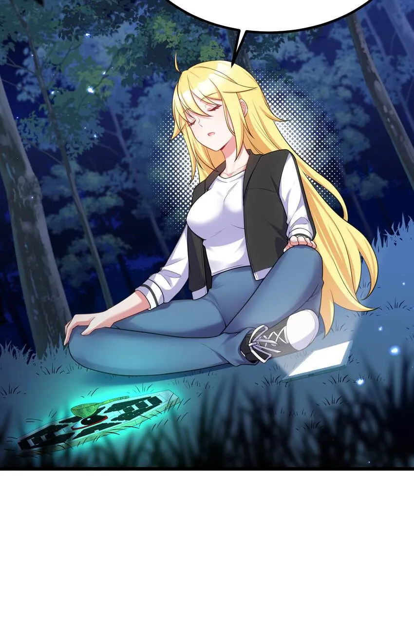 90 圣诞……前夜 第10页