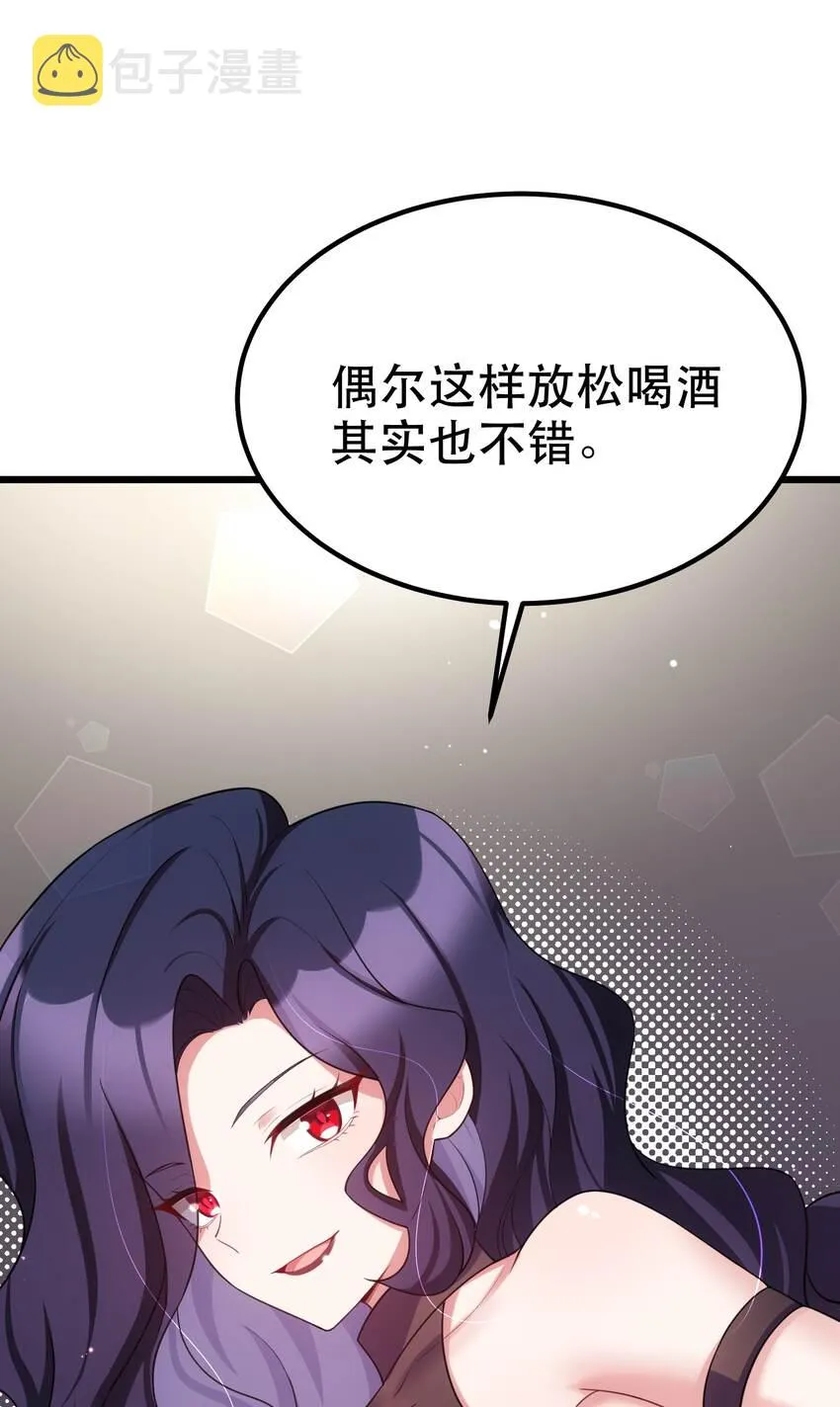 90 圣诞……前夜 第13页