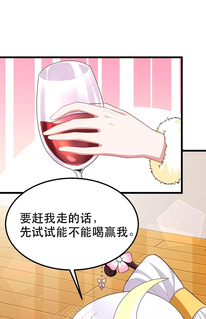 90 圣诞……前夜 第19页