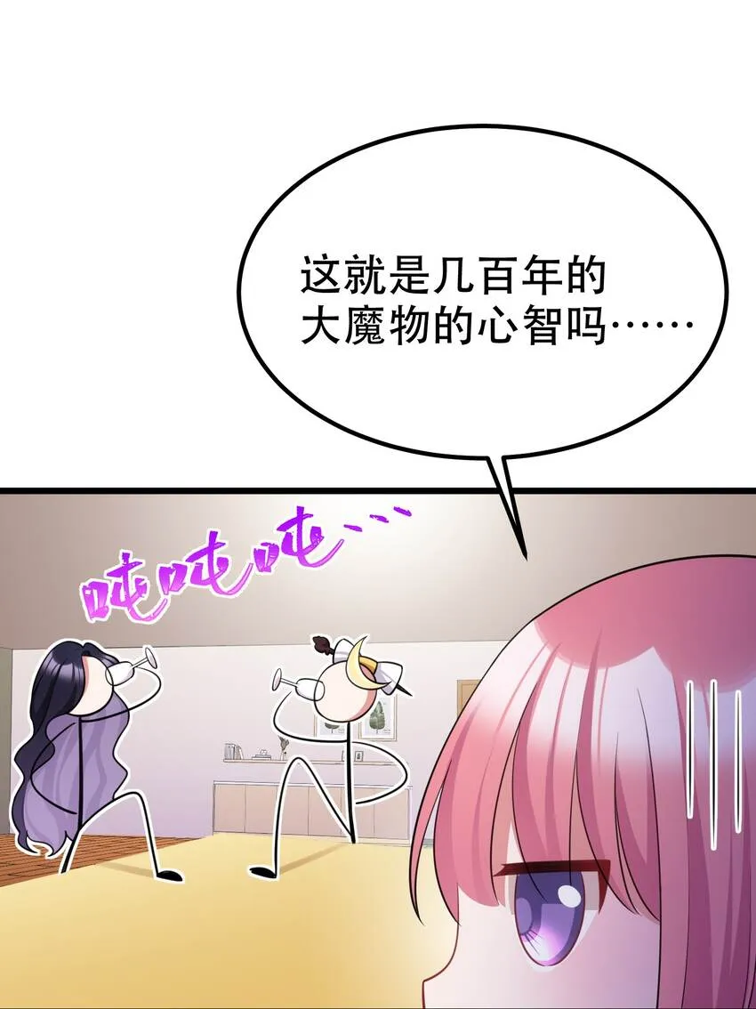 90 圣诞……前夜 第21页