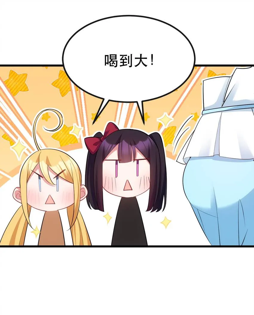 90 圣诞……前夜 第26页