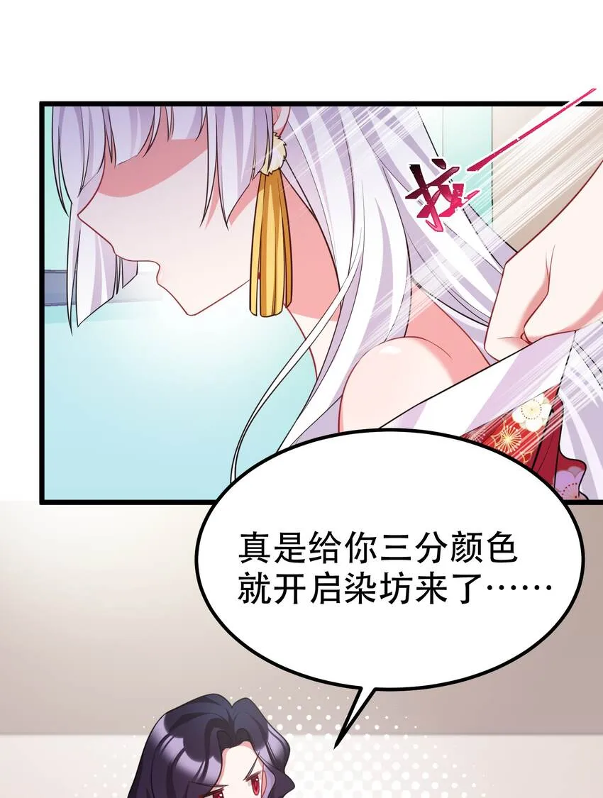 90 圣诞……前夜 第42页