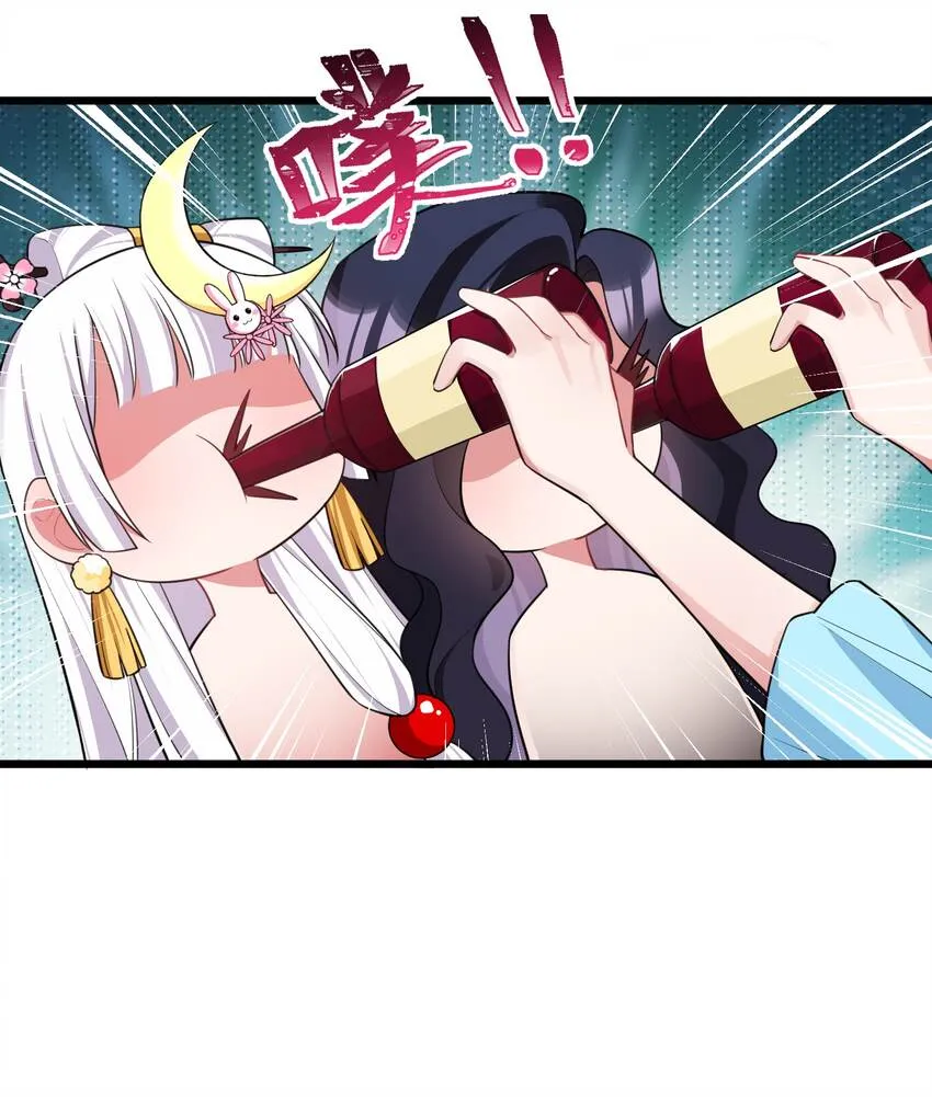 90 圣诞……前夜 第46页