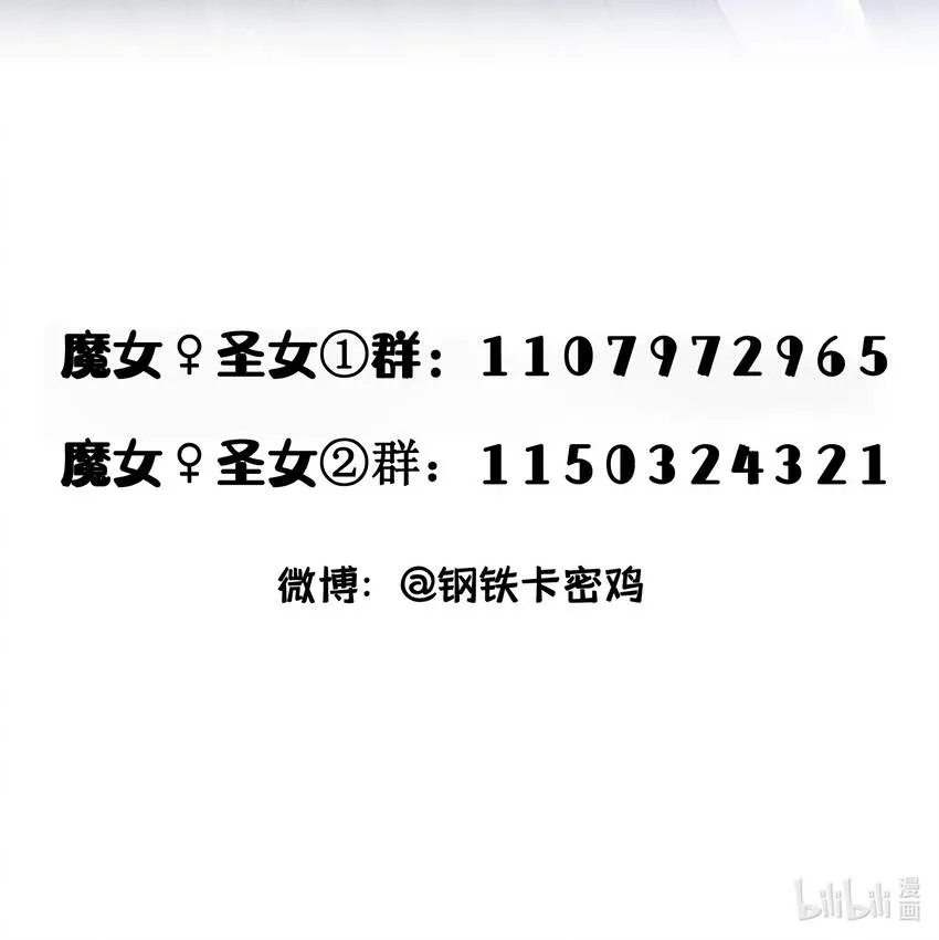 90 圣诞……前夜 第63页