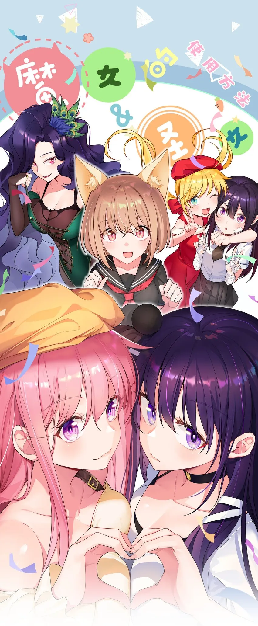87 约……会④ 第1页
