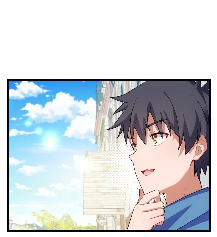 87 约……会④ 第11页