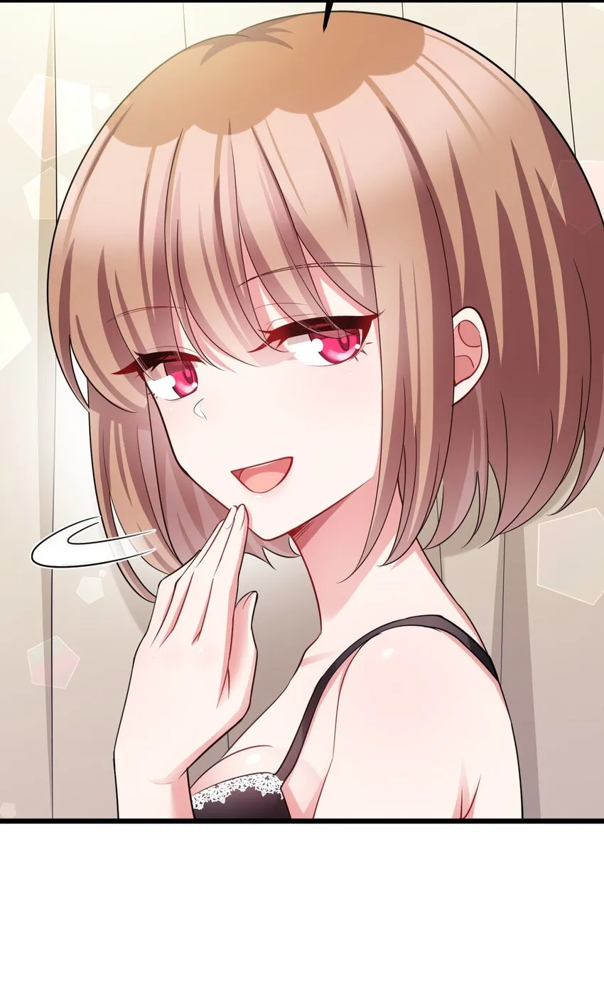 87 约……会④ 第33页