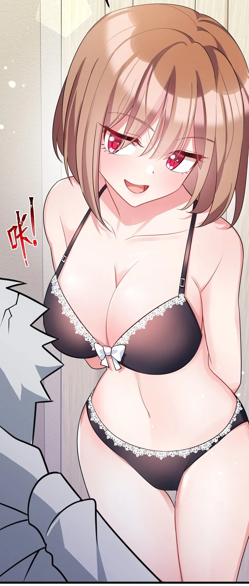 87 约……会④ 第36页