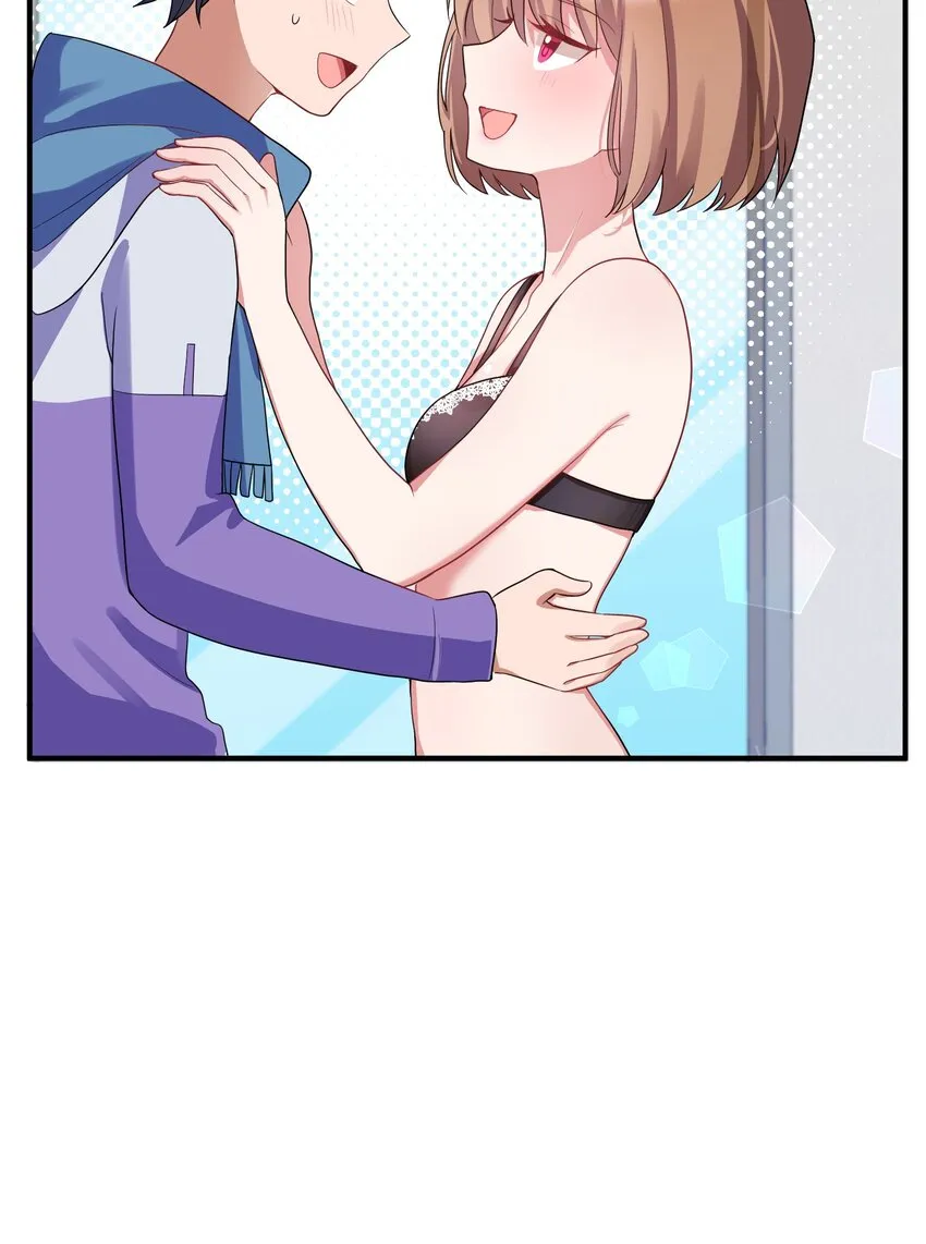 87 约……会④ 第55页