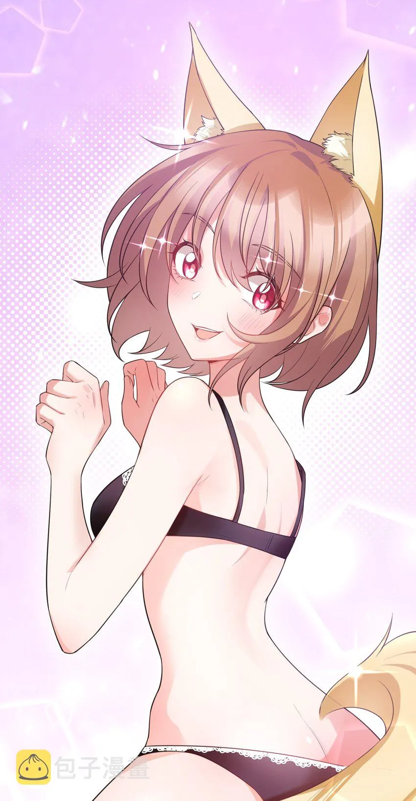 87 约……会④ 第60页