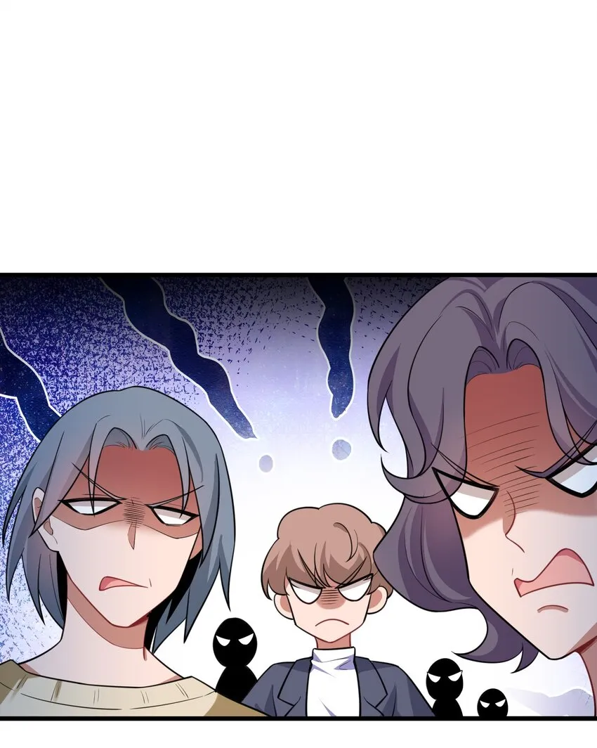 86 约……会③ 第3页
