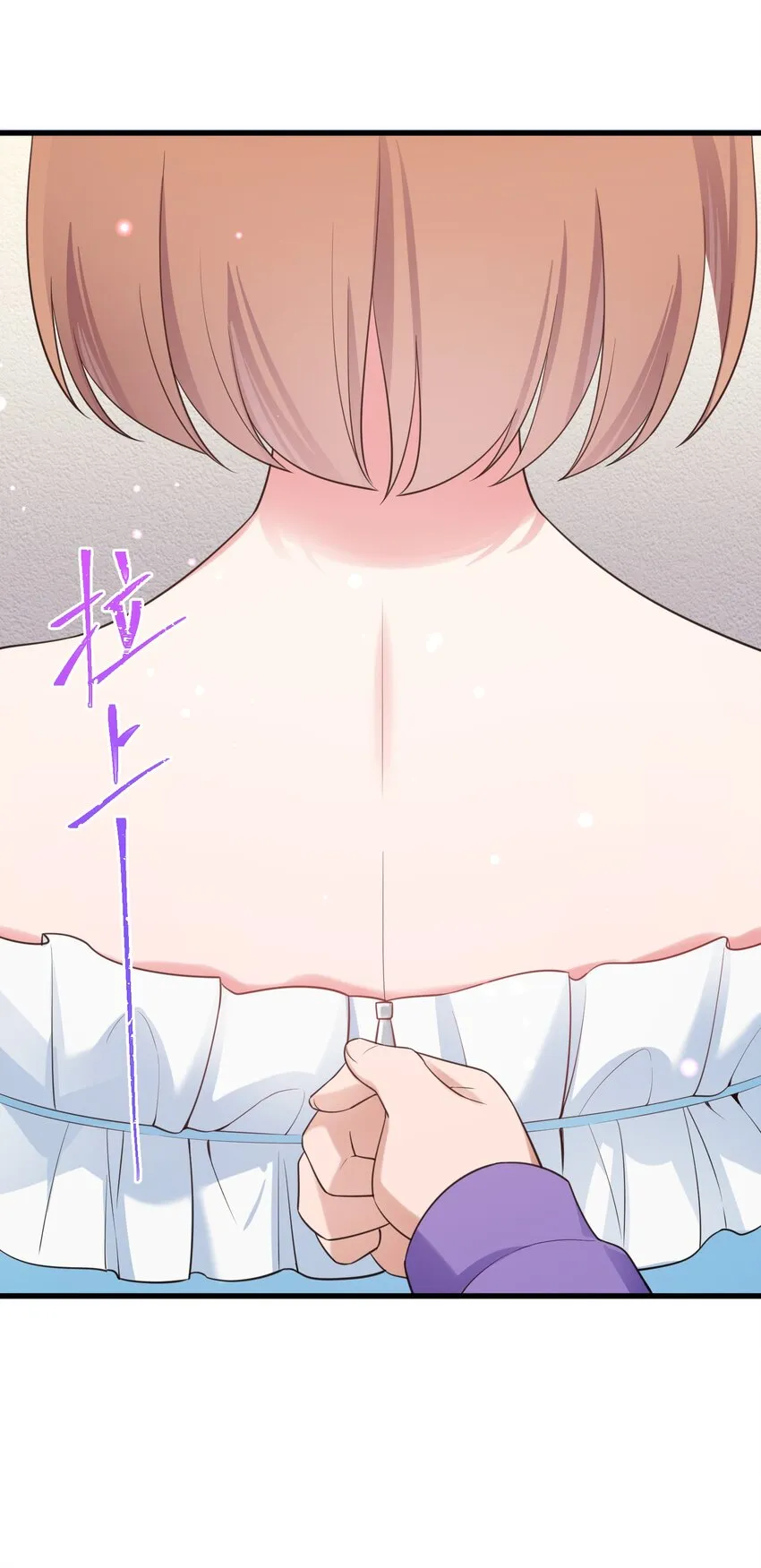 86 约……会③ 第57页