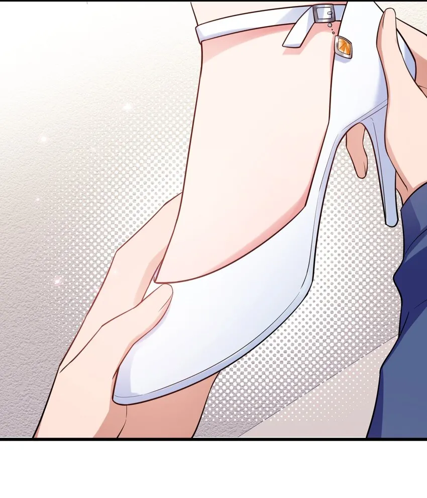 86 约……会③ 第65页