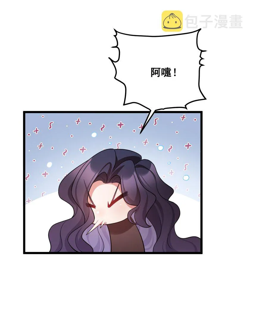 85 约……会② 第12页