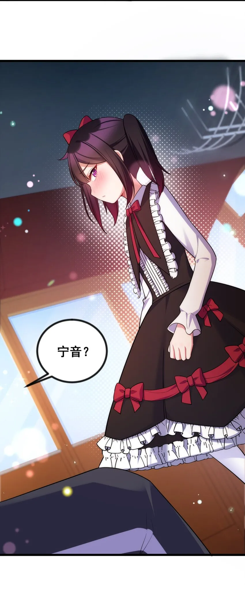 85 约……会② 第14页